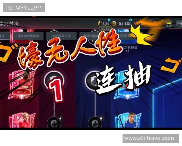 《创新足球扑克牌玩法攻略 带你领略球星对决的全新刺激体验》