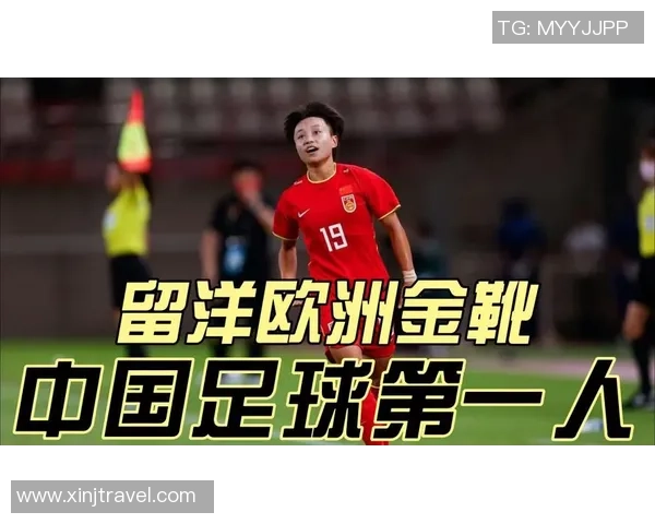 日本留洋足球球员的成长历程与影响力分析 日本留洋足球球员的成长历程与影响力分析