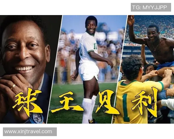 全球足球巨星与代表性人物风采解析及影响力研究