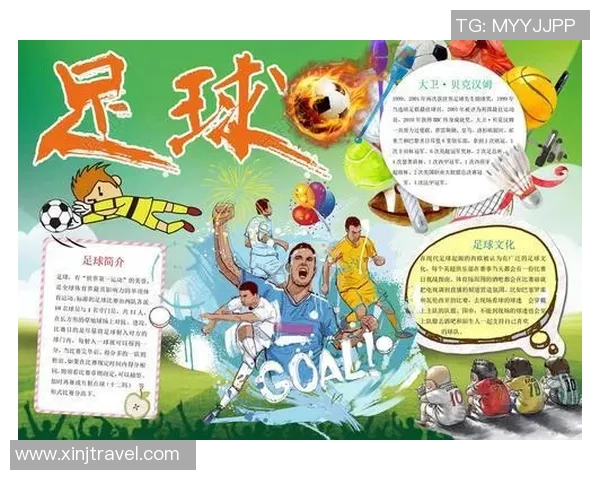 足球小报一等奖揭晓 世界级球星荣登封面 荣耀时刻引爆球迷热潮 足球小报一等奖揭晓 世界级球星荣登封面 荣耀时刻引爆球迷热潮