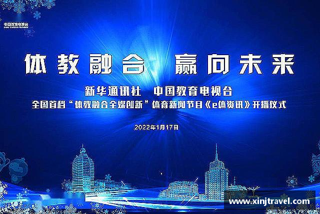 发现一竞技